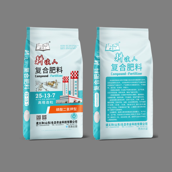 复合肥料25-13-7