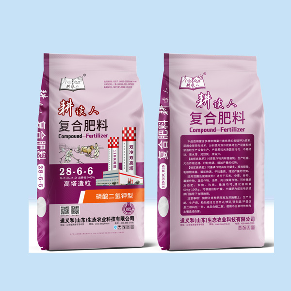 复合肥料28-6-6
