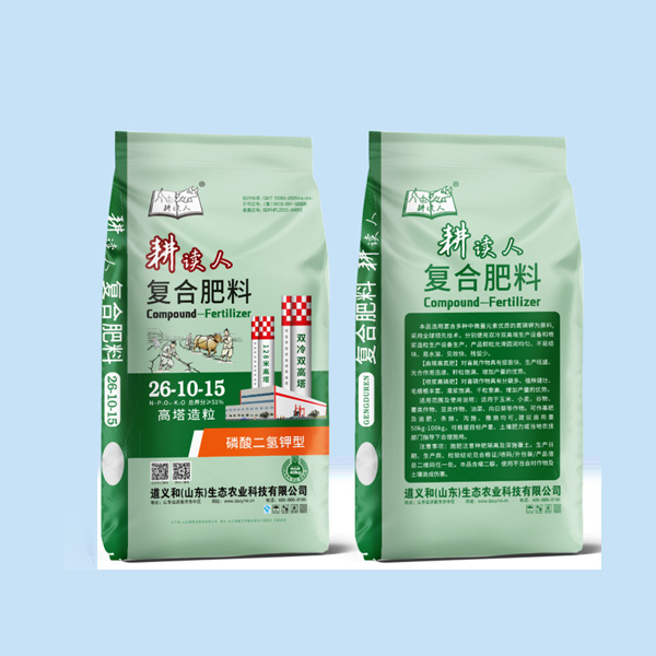 复合肥料26-10-15