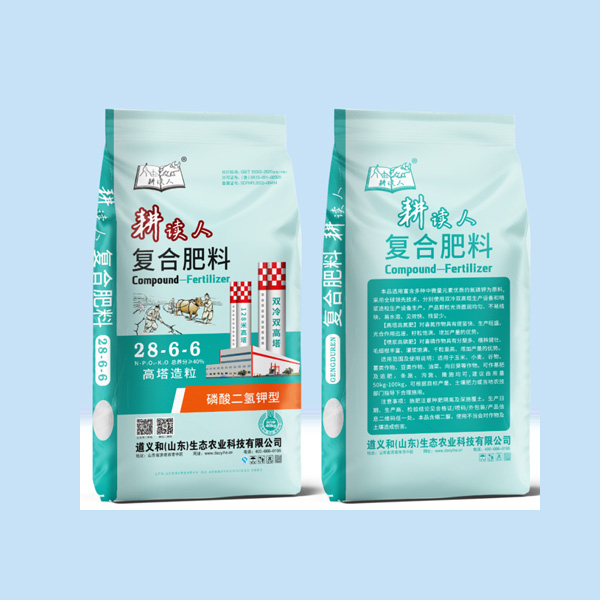 复合肥料28-6-6