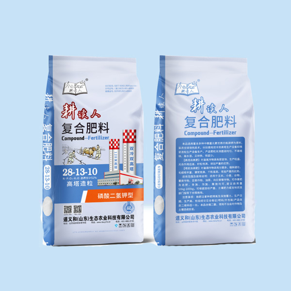 复合肥料28-13-10